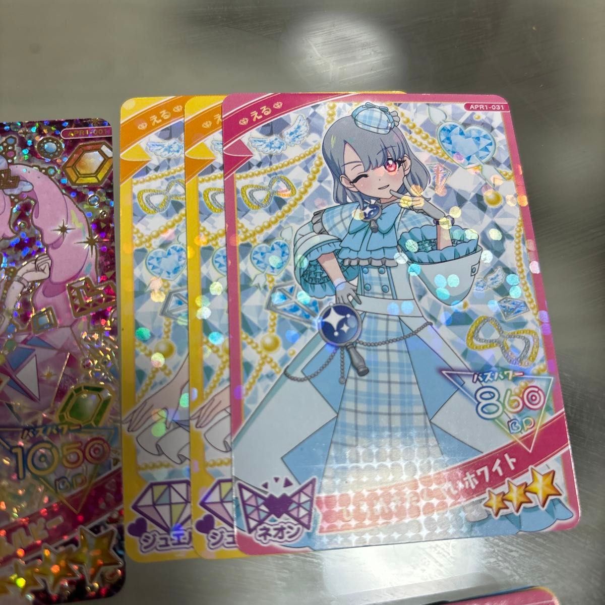 ひみつのアイプリ アイプリカード サイン 星4|Yahoo!フリマ(旧 ひみつのアイプリ アイプリカード サイン 星4|Yahoo!フリマ(旧