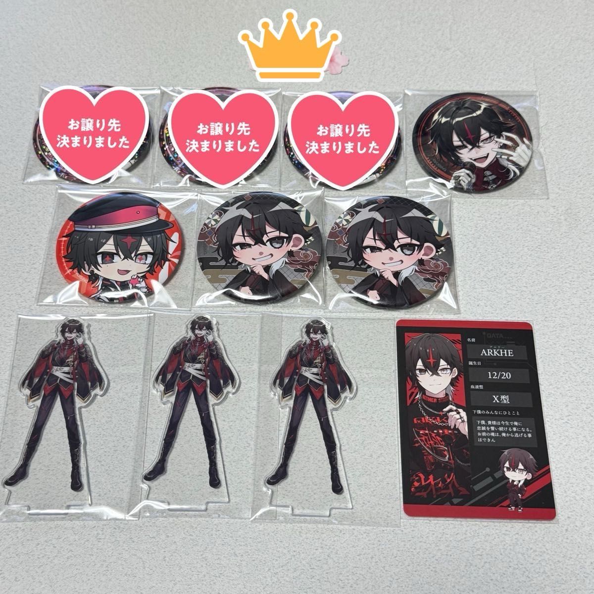 比率交換可能】クロノヴァ ARKHE|Yahoo!フリマ(旧PayPayフリマ) 比率交換可能】クロノヴァ ARKHE|Yahoo!フリマ(旧PayPayフリマ)