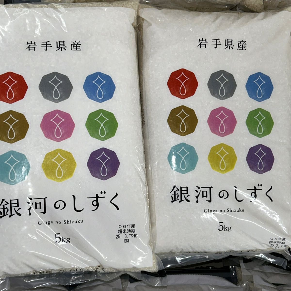 特A 精米 令和6年産 岩手県産 銀河のしずく5kg 2袋 合計10キロ 特A 精米 令和6年産 岩手県産 銀河のしずく5kg 2袋 合計10キロ