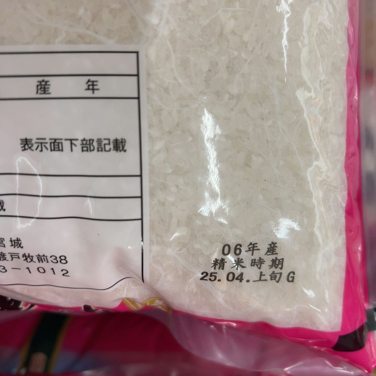 特A ひとめぼれ 令和6年度 岩手県産 10キロ 精米時期4月上旬 単 特A ひとめぼれ 令和6年度 岩手県産 10キロ 精米時期4月上旬 単