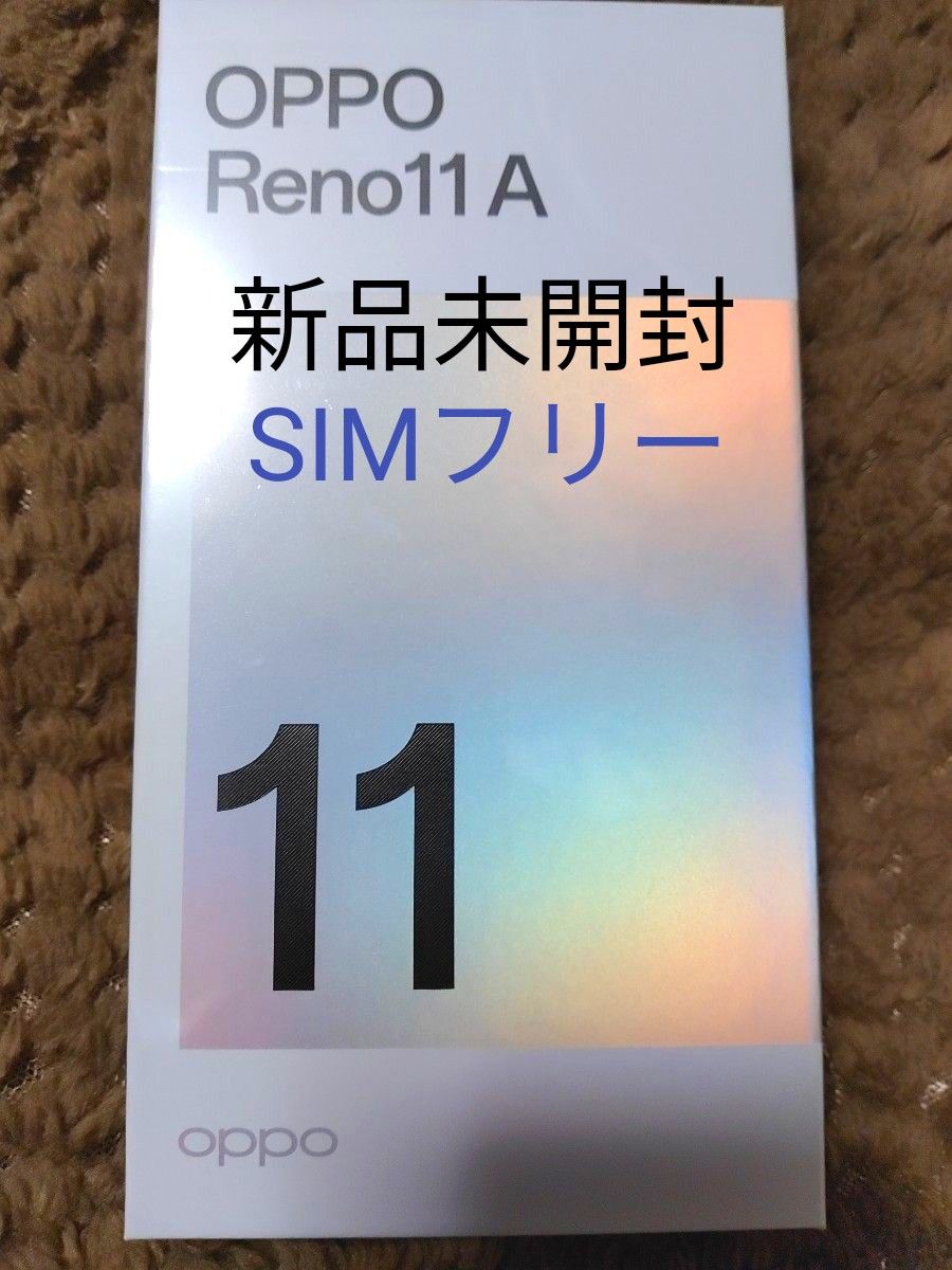OPPO Reno11 A CPH2603 SIMフリー版 ダークグリーン 新品 OPPO Reno11 A CPH2603 SIMフリー版 ダークグリーン 新品