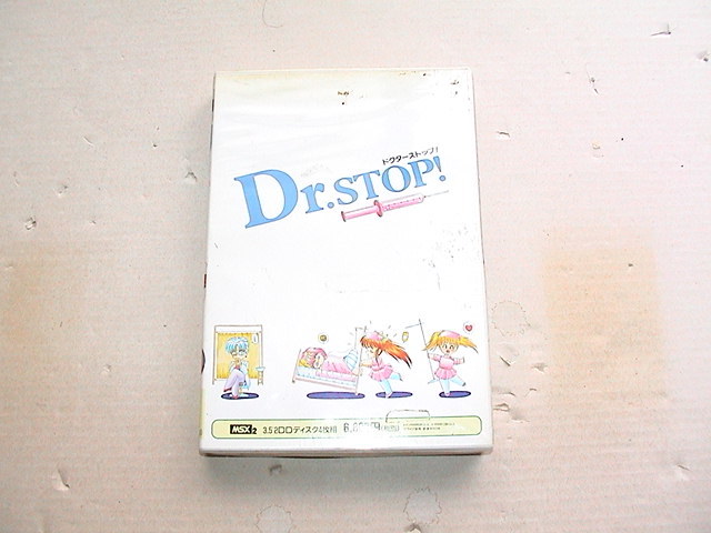 【即決sale】MSX2 Dr.STOP(箱説あり)[アリスソフト]