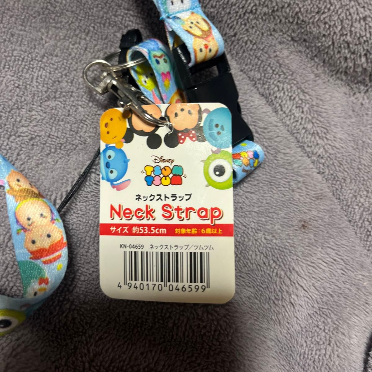 ディズニーツムツム ネックストラップ|Yahoo!フリマ(旧PayPay ディズニーツムツム ネックストラップ|Yahoo!フリマ(旧PayPay