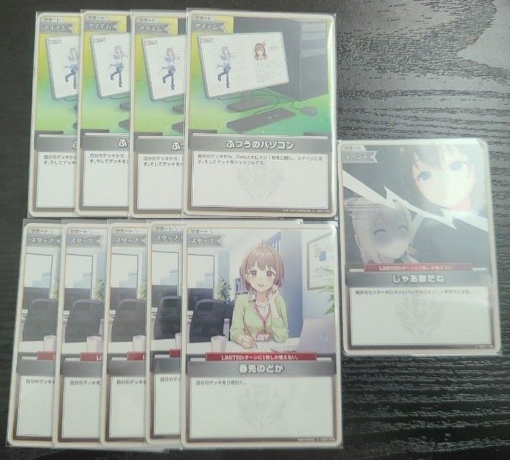 ホロライブカードゲーム 汎用カード セット ホロカ ふつうの ホロライブカードゲーム 汎用カード セット ホロカ ふつうの
