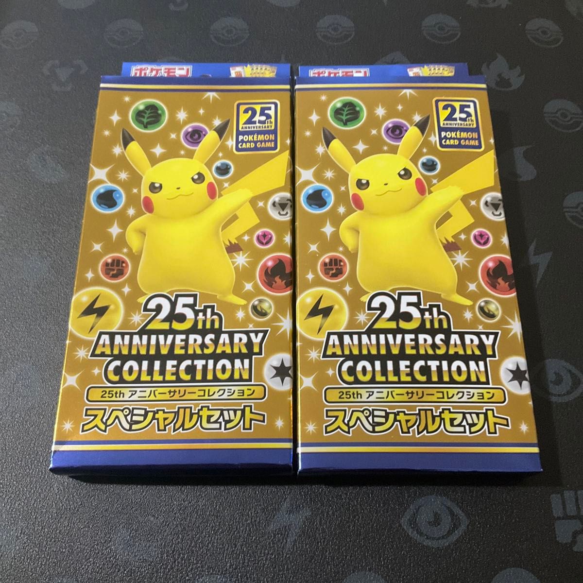 ポケモンカード 25th anniversary スペシャルセット 新品未開封 ポケモンカード 25th anniversary スペシャルセット 新品未開封
