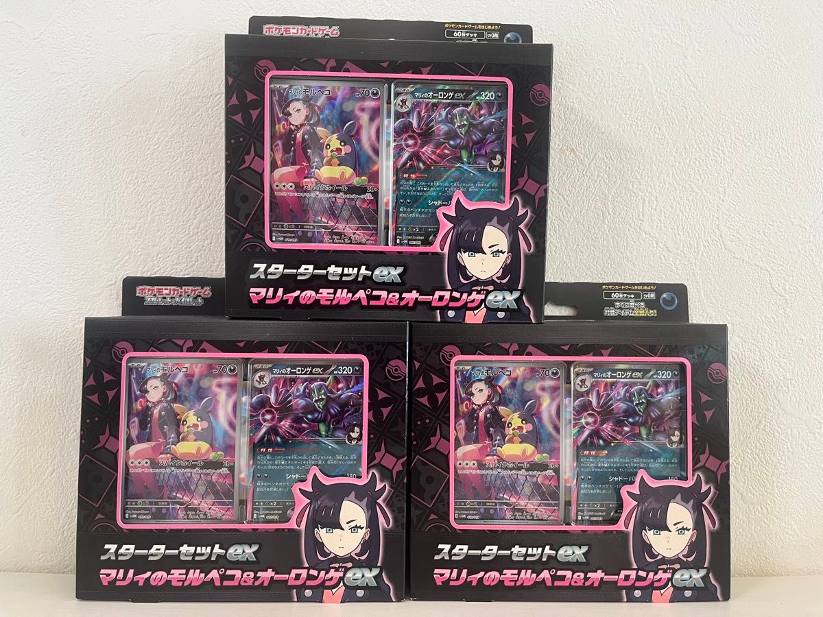 スターターセットex マリィのモルペコ オーロンゲex ポケモン スターターセットex マリィのモルペコ オーロンゲex ポケモン