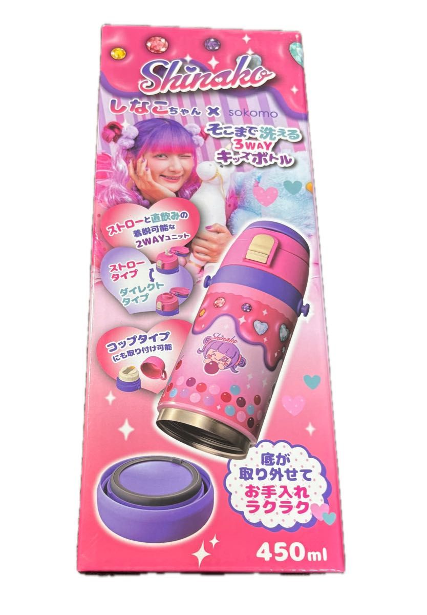 æ°åæªéå°ãShinako 3WAYåã©ãçšæ°Žç 450ml ããªãã¡ãã æ°åæªéå°ãShinako 3WAYåã©ãçšæ°Žç 450ml ããªãã¡ãã