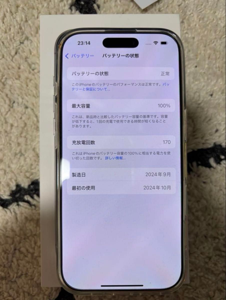 iPhone16Pro 256GB ホワイトチタニウム 本体 SIMフリー|Yahoo iPhone16Pro 256GB ホワイトチタニウム 本体 SIMフリー|Yahoo