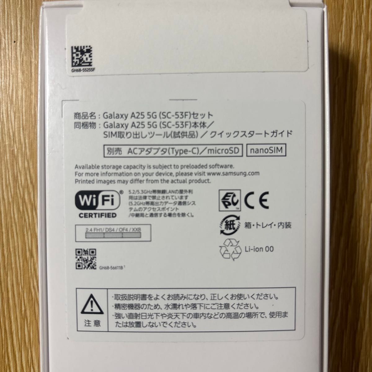 Galaxy A25 SIMフリー ギャラクシー ブラック 5G 一括購入 Galaxy A25 SIMフリー ギャラクシー ブラック 5G 一括購入