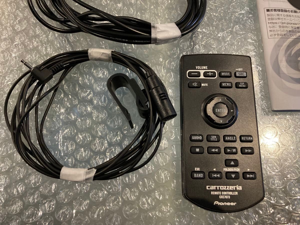 美品】カロッツェリア DMH-SZ700 ディスプレイオーディオ|Yahoo 美品】カロッツェリア DMH-SZ700 ディスプレイオーディオ|Yahoo