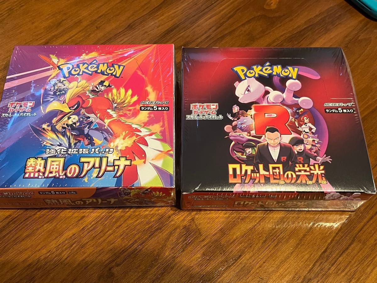ポケモンカードゲーム 強化拡張パック 熱風のアリーナ& ロケット ポケモンカードゲーム 強化拡張パック 熱風のアリーナ& ロケット