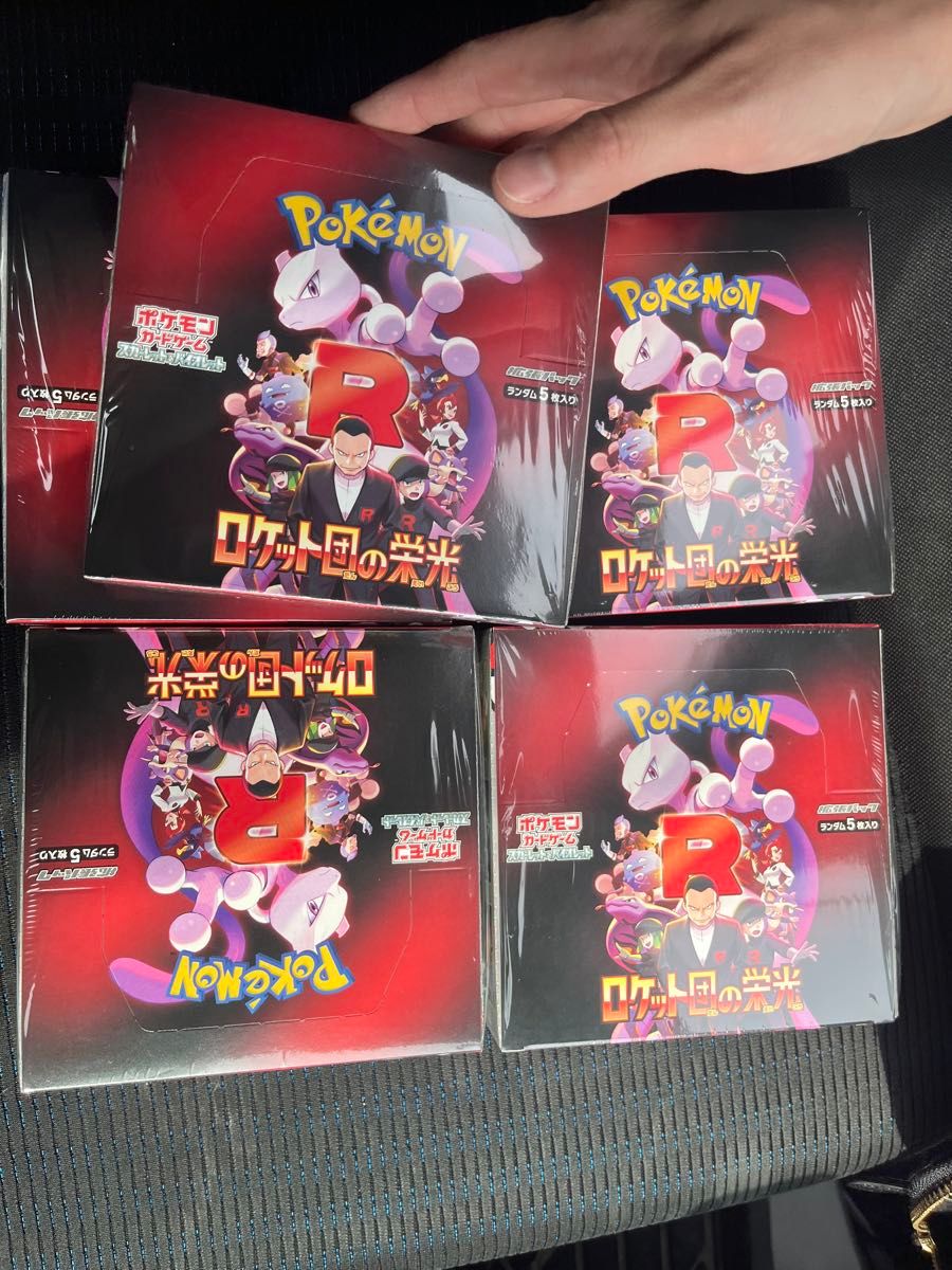 ポケモンカード ロケット団の栄光 5BOX シュリンク付き|Yahoo ポケモンカード ロケット団の栄光 5BOX シュリンク付き|Yahoo