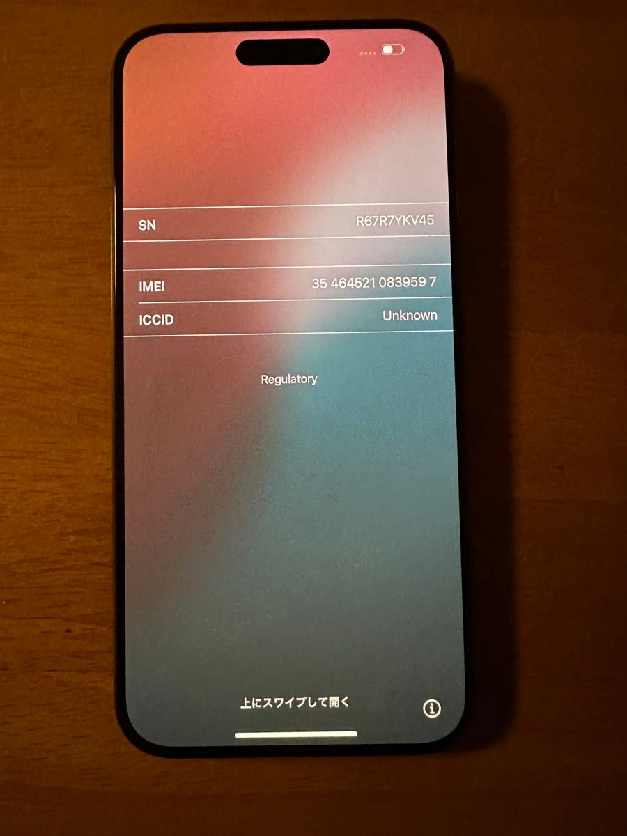 Apple iPhone 15 Pro Max ブルー 256 GB SIMフリー 新品未使用 Apple iPhone 15 Pro Max ブルー 256 GB SIMフリー 新品未使用