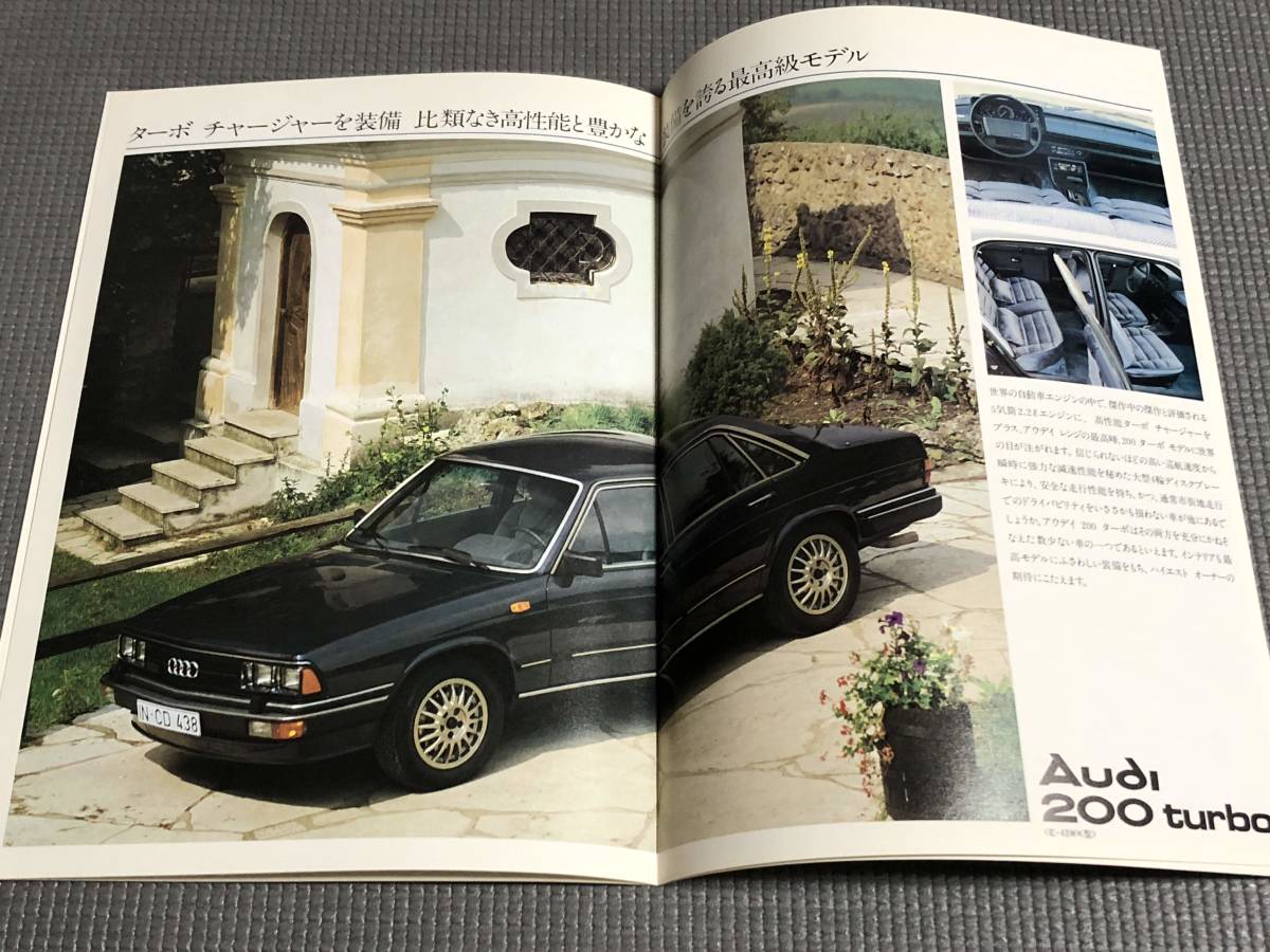 Audi ALL MODELS アウディ 総合カタログ_画像3