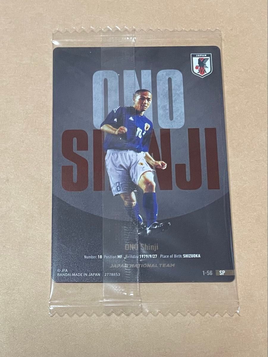 小野伸二 スペシャル SP カード 1枚 ツインウエハース サッカー 小野伸二 スペシャル SP カード 1枚 ツインウエハース サッカー