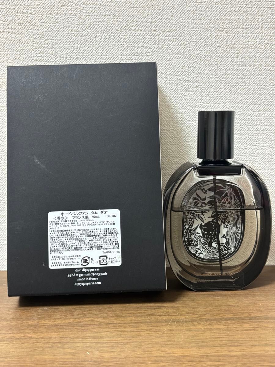 ディプティック タムダオ オードパルファン 75ml aaa|Yahoo ディプティック タムダオ オードパルファン 75ml aaa|Yahoo