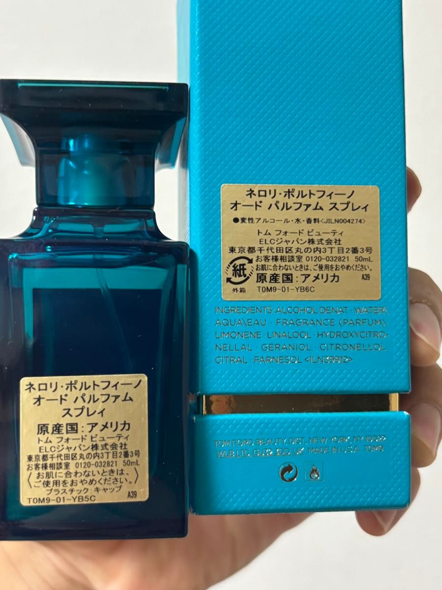 TOMFORD トムフォード ネロリポルトフィーノ 50ml 香水 aaa TOMFORD トムフォード ネロリポルトフィーノ 50ml 香水 aaa