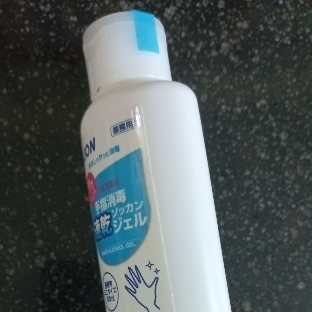 未使用ライオンハイジーン ライオン手指消毒速乾ジェル 100mL 209502 TSSJ100 (7-2684-01)