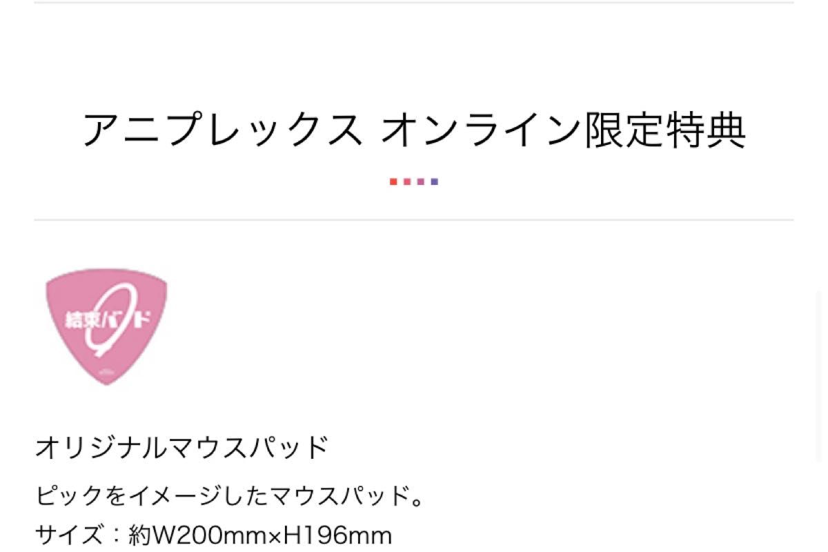 アニメ「ぼっち・ざ・ろっく 」後藤ひとり 1/7スケール アニメ「ぼっち・ざ・ろっく 」後藤ひとり 1/7スケール
