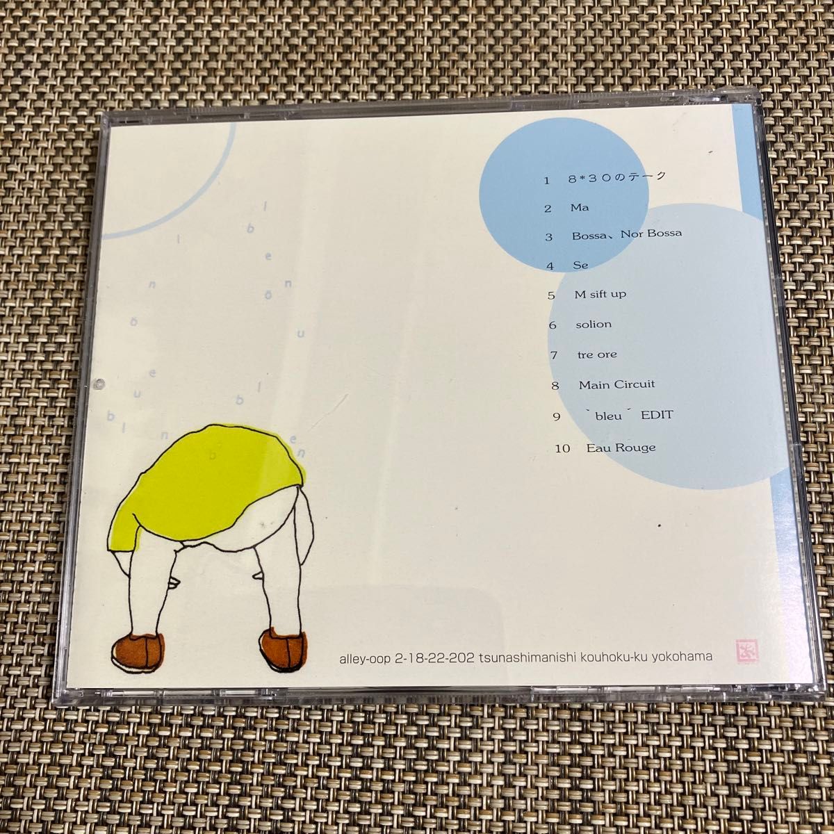 blueno(フレネシ frenesi)★廃盤アルバム★ blueno(フレネシ frenesi) 廃盤アルバム|Yahoo!フリマ(旧