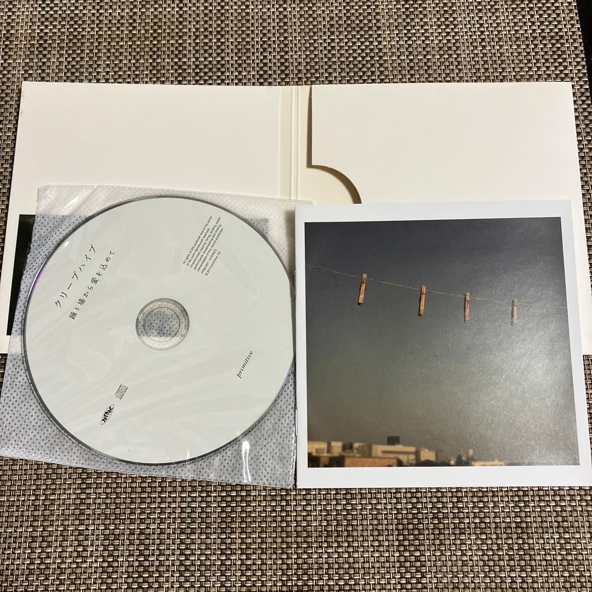 初回限定版】クリープハイプ CD+DVD 9枚 【全て帯付き】|Yahoo 初回限定版】クリープハイプ CD+DVD 9枚 【全て帯付き】|Yahoo