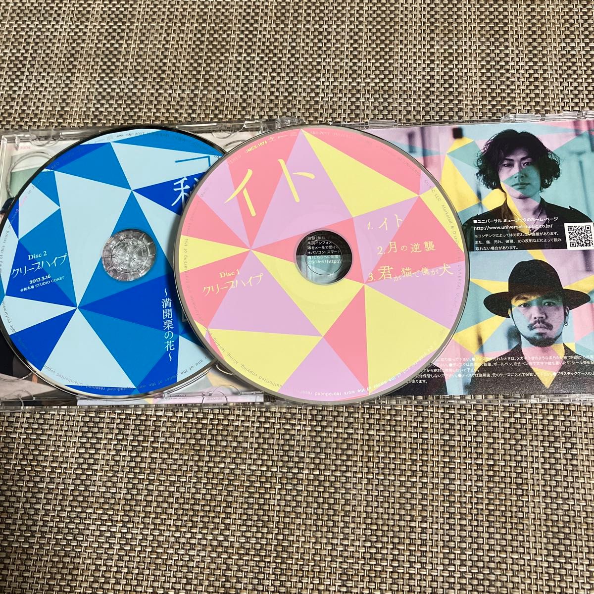 初回限定版】クリープハイプ CD+DVD 9枚 【全て帯付き】|Yahoo 初回限定版】クリープハイプ CD+DVD 9枚 【全て帯付き】|Yahoo