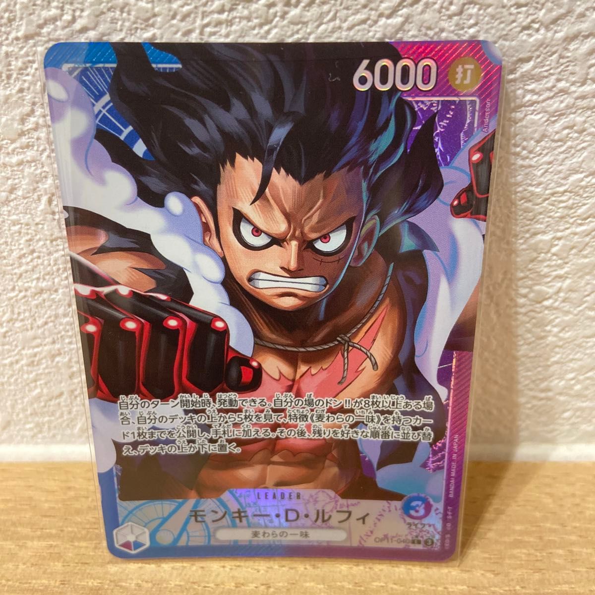 シルバーズ・レイリー SP モンキー・D・ルフィ リーダーパラレル シルバーズ・レイリー SP モンキー・D・ルフィ リーダーパラレル