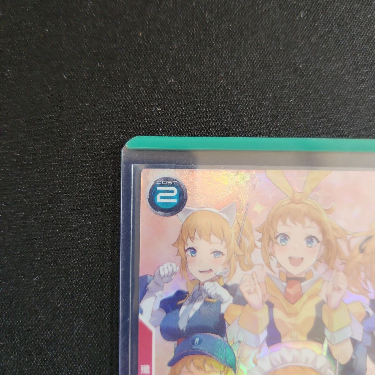 アーセナルベースバレンタインプロモ ホシノ・フミナパラレル アーセナルベースバレンタインプロモ ホシノ・フミナパラレル
