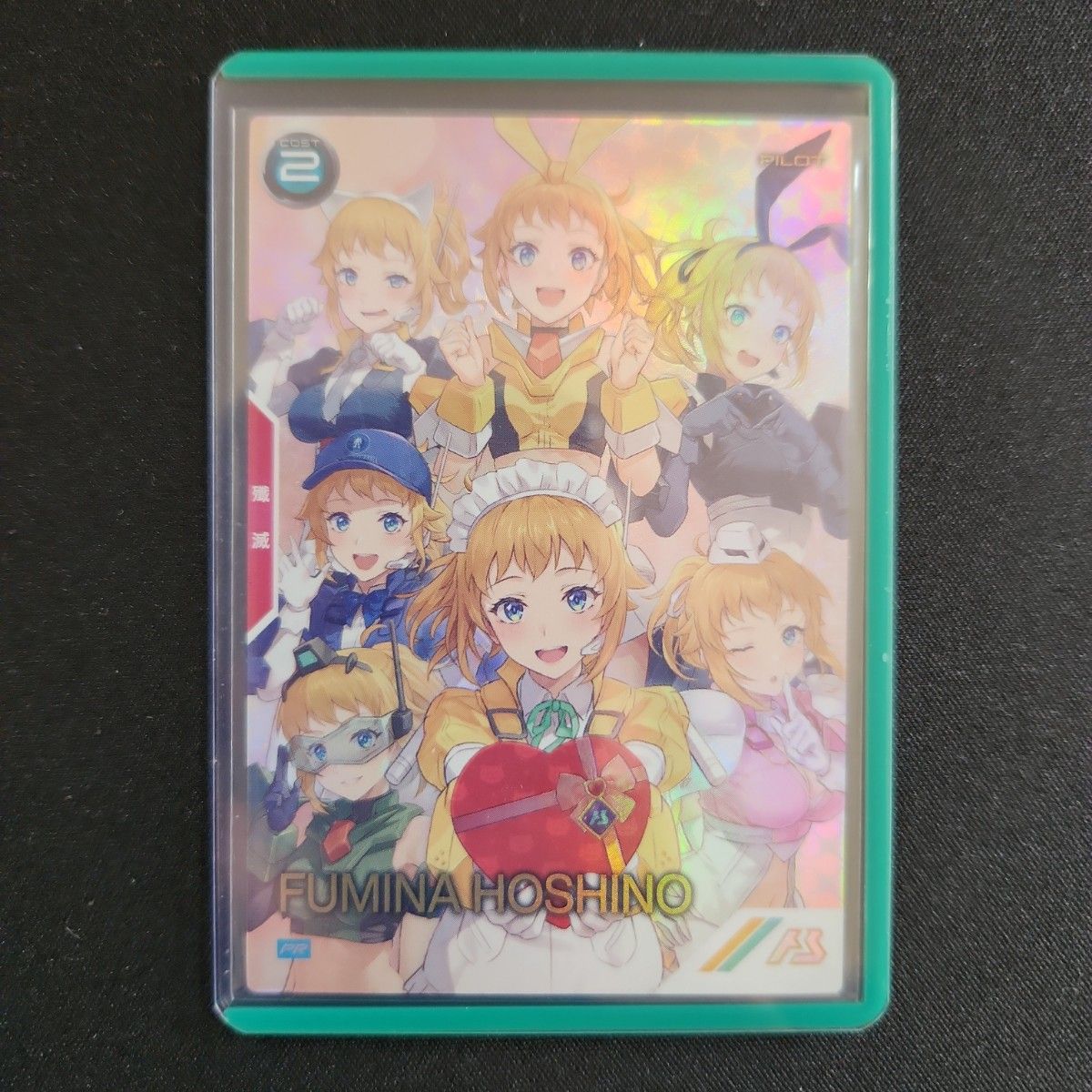 アーセナルベースバレンタインプロモ ホシノ・フミナパラレル アーセナルベースバレンタインプロモ ホシノ・フミナパラレル