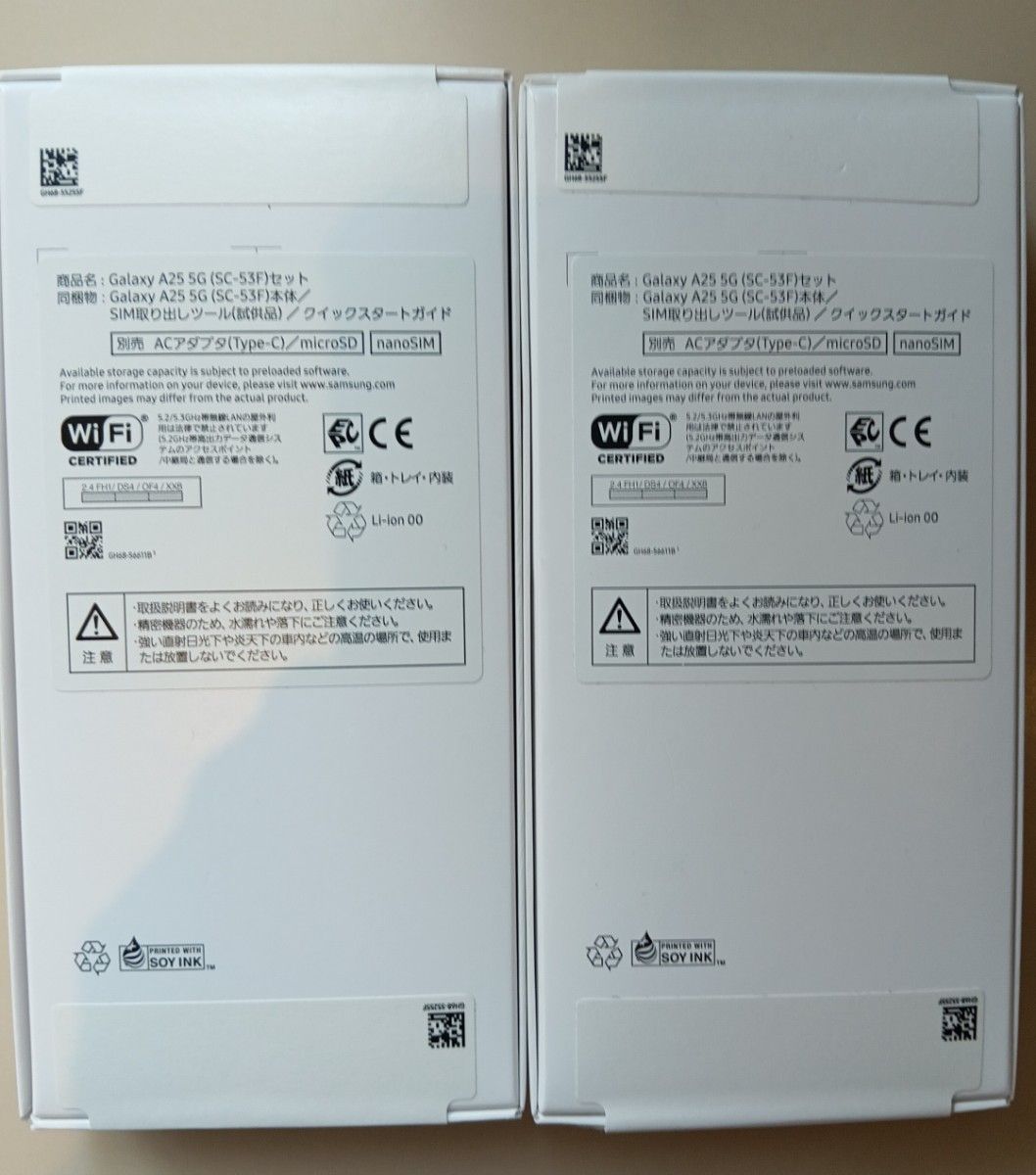 SAMSUNG Galaxy A25 5G ブラック 2台|Yahoo!フリマ(旧PayPay SAMSUNG Galaxy A25 5G ブラック 2台|Yahoo!フリマ(旧PayPay