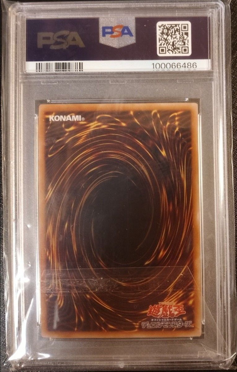 PSA10】ブラック・マジシャン・ガール 遊戯王 シークレット PSA10】ブラック・マジシャン・ガール 遊戯王 シークレット