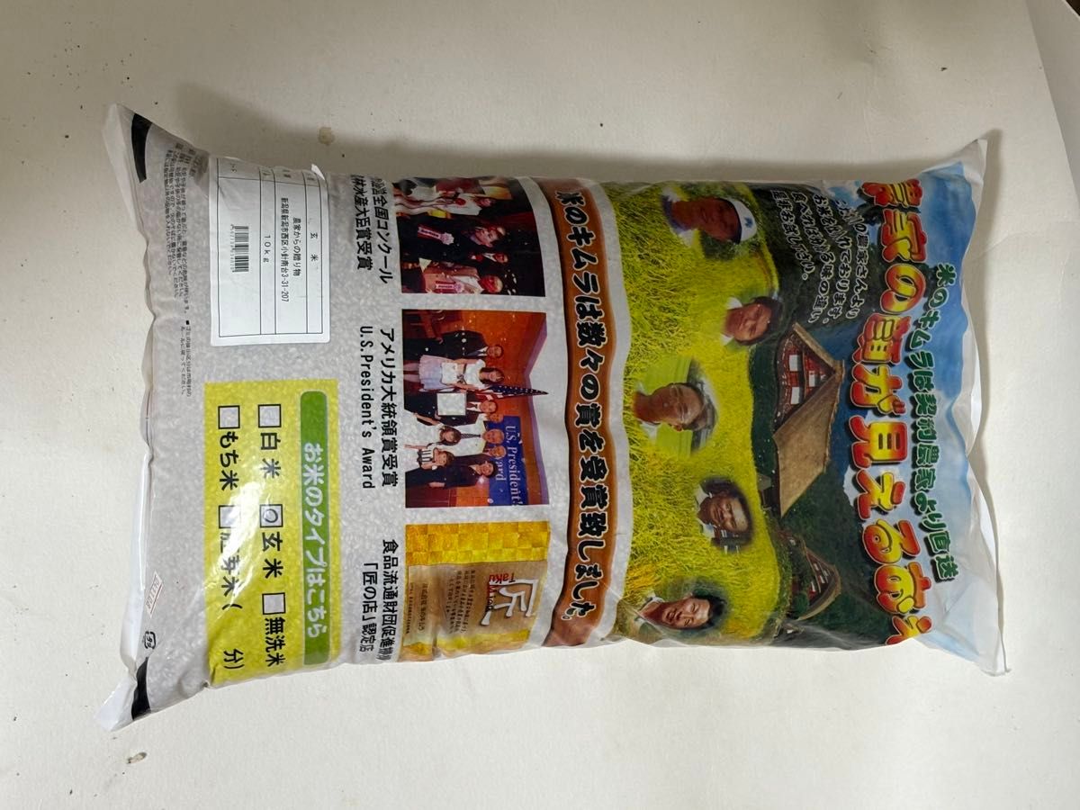 令和4年産こしひかり玄米10kg|Yahoo!フリマ(旧PayPayフリマ) 令和4年産こしひかり玄米10kg|Yahoo!フリマ(旧PayPayフリマ)