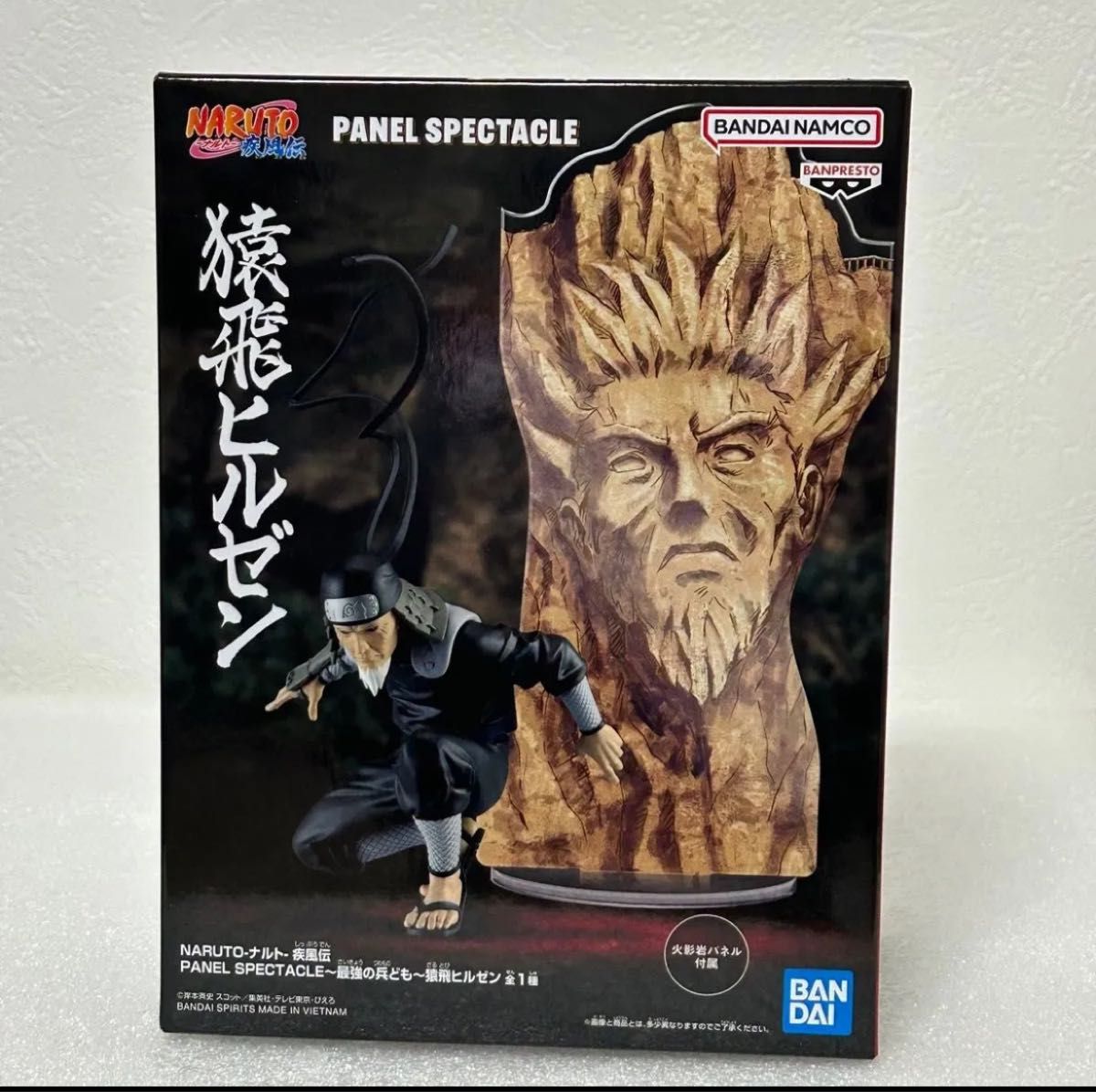 新品未開封品』NARUTO-ナルト- 疾風伝 PANEL SPECTACLE~最強の 新品未開封品』NARUTO-ナルト- 疾風伝 PANEL SPECTACLE~最強の