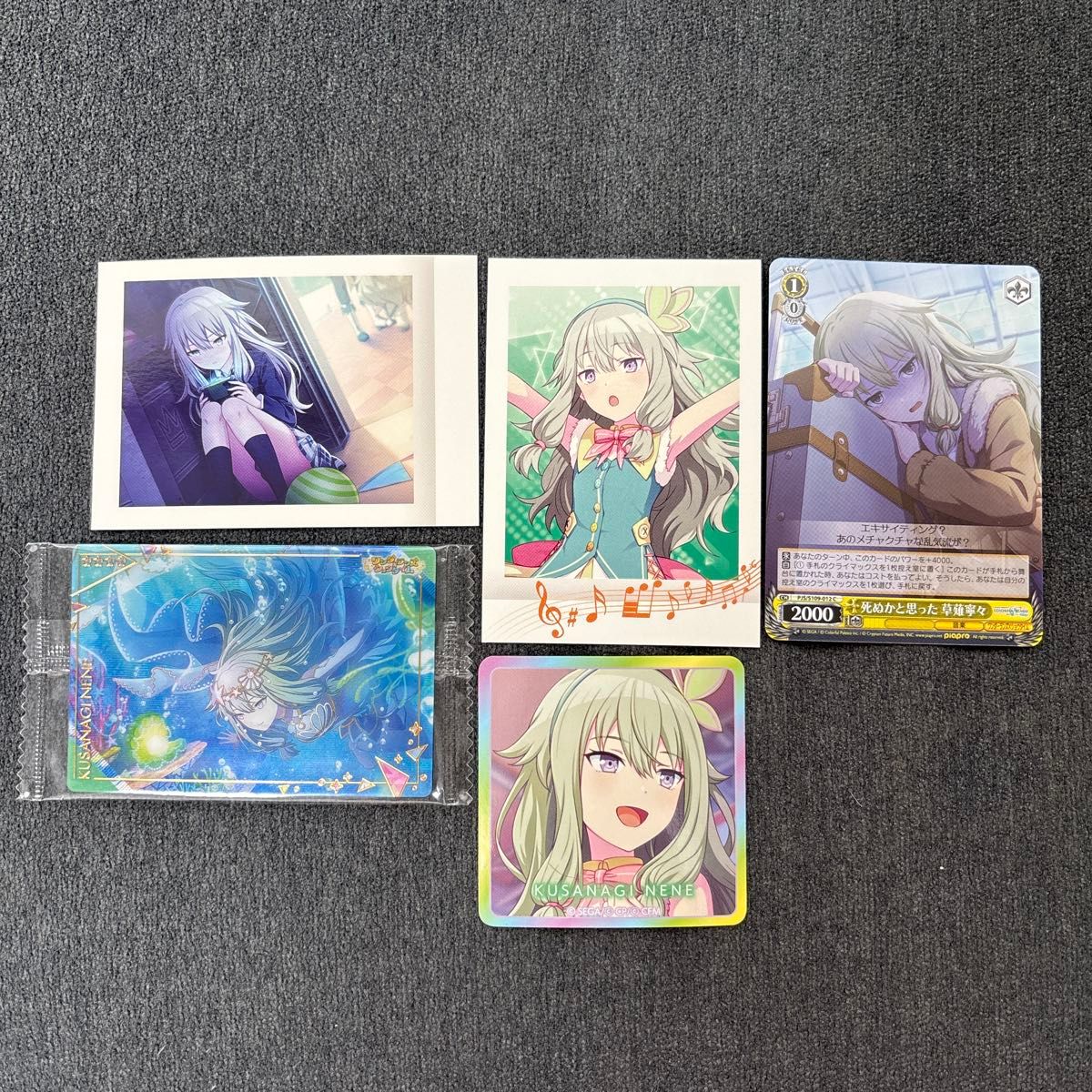 プロセカ 草薙寧々セット|Yahoo!フリマ(旧PayPayフリマ) プロセカ 草薙寧々セット|Yahoo!フリマ(旧PayPayフリマ)