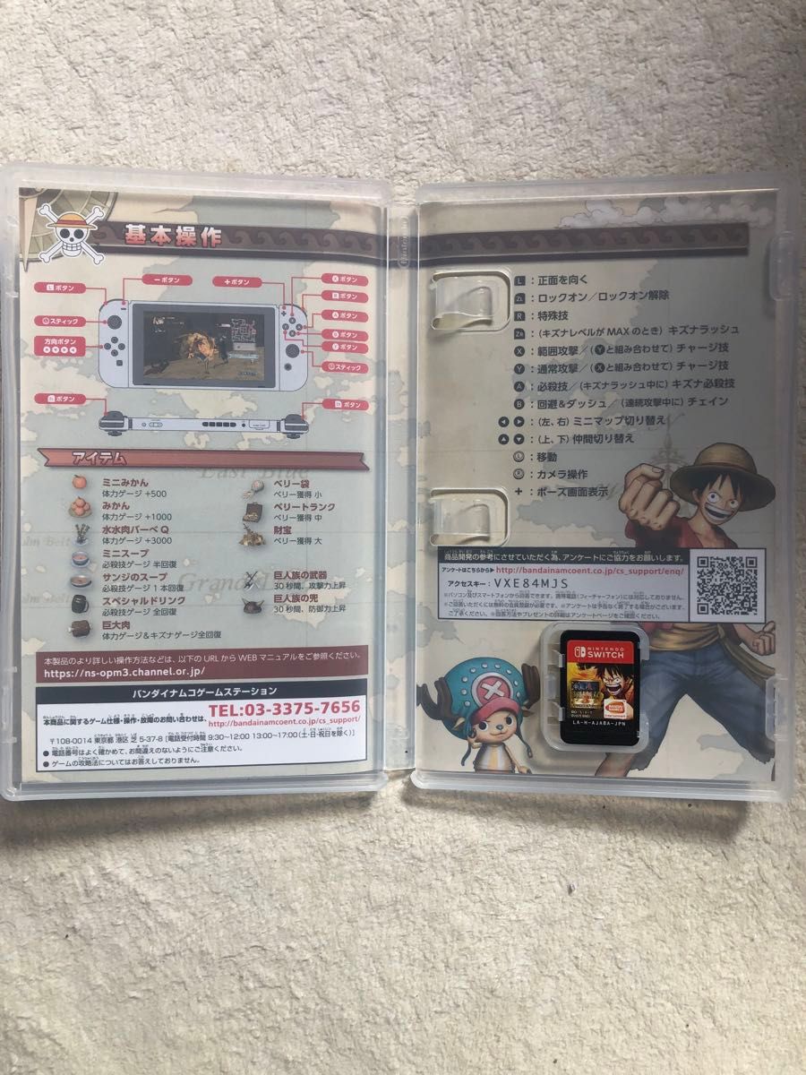 任天堂 ニンテンドー Nintendo switch ソフト ワンピース海賊 任天堂 ニンテンドー Nintendo switch ソフト ワンピース海賊