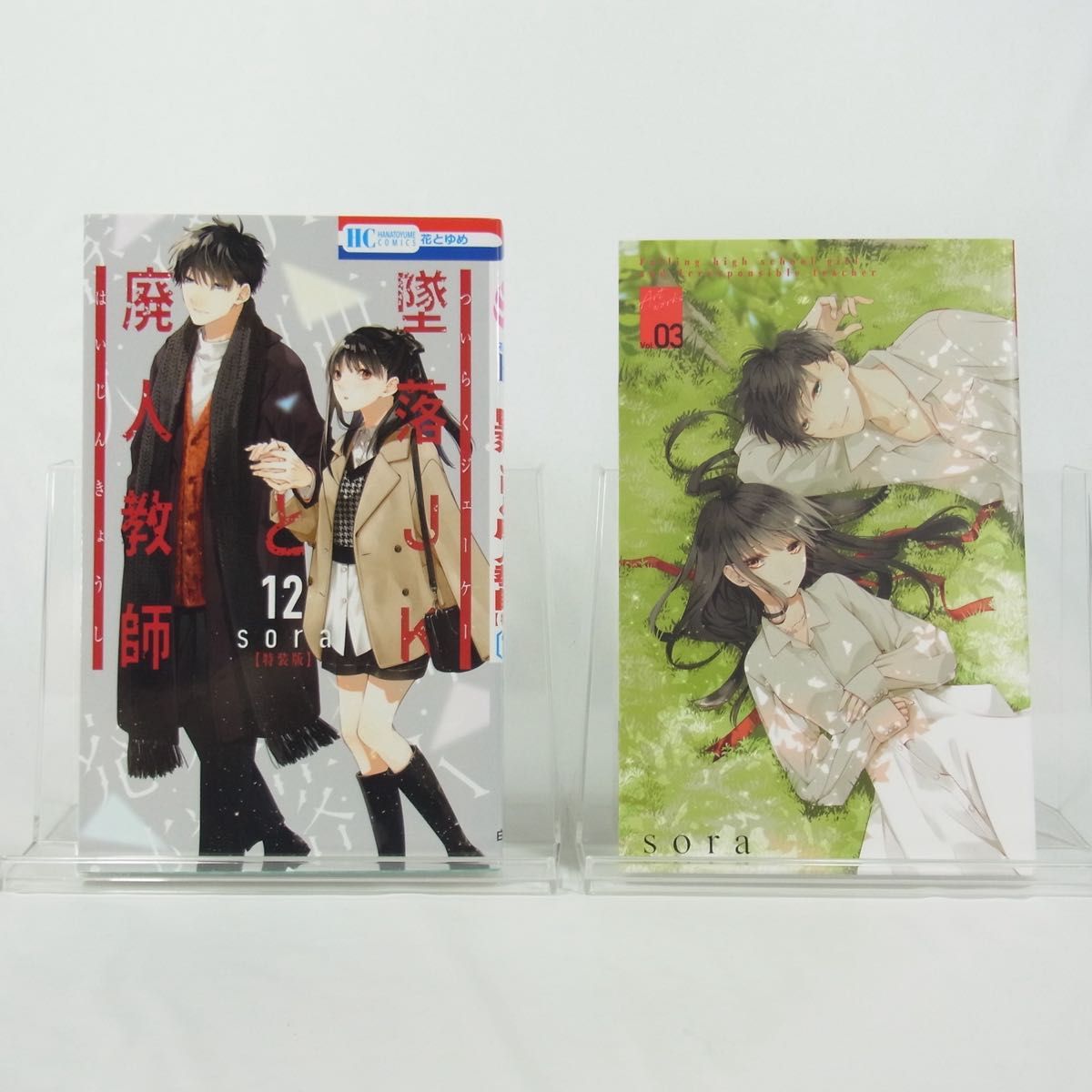 全巻セット】墜落JKと廃人教師/1巻~20巻(完結)セット 全巻セット】墜落JKと廃人教師/1巻~20巻(完結)セット