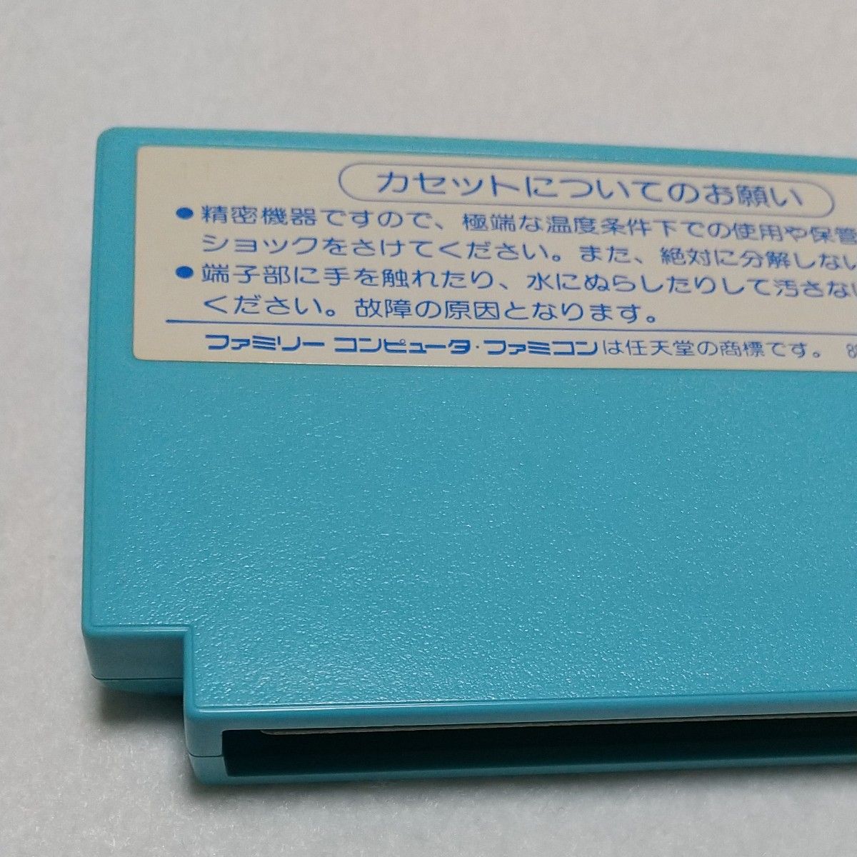 ファミコン チップとデールの大作戦2|Yahoo!フリマ(旧PayPay ファミコン チップとデールの大作戦2|Yahoo!フリマ(旧PayPay