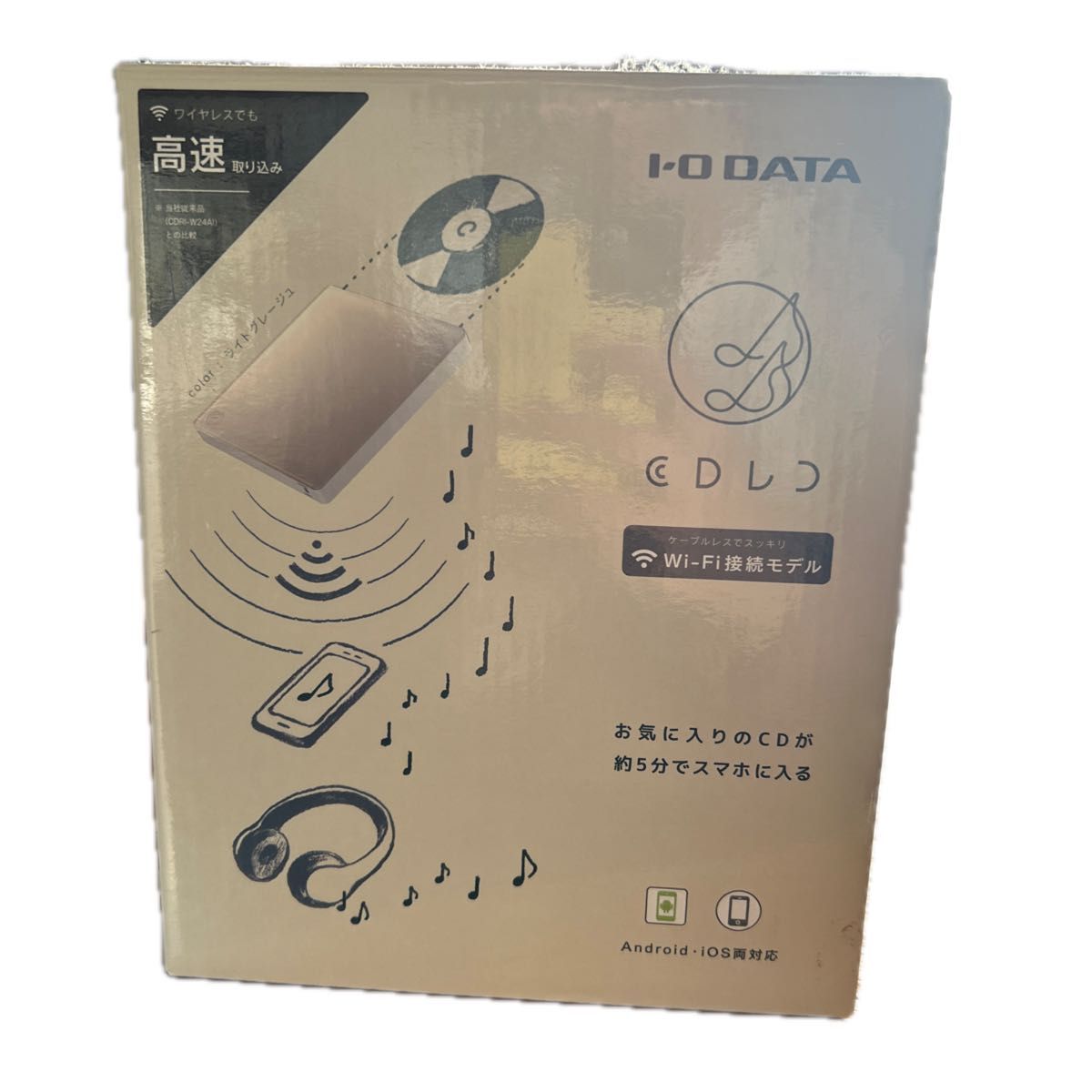 I-O DATA CDレコ CDRI-W24AI Wi-Fi接続 ライトグレージュ|Yahoo I-O DATA CDレコ CDRI-W24AI Wi-Fi接続 ライトグレージュ|Yahoo