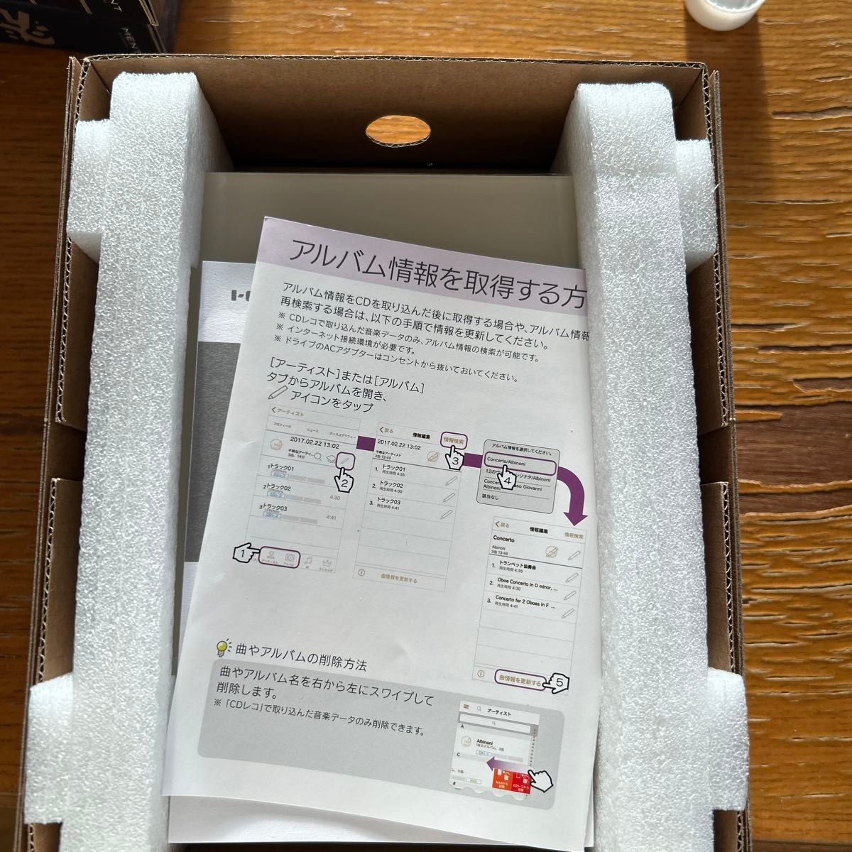 I-O DATA CDレコ CDRI-W24AI Wi-Fi接続 ライトグレージュ|Yahoo I-O DATA CDレコ CDRI-W24AI Wi-Fi接続 ライトグレージュ|Yahoo