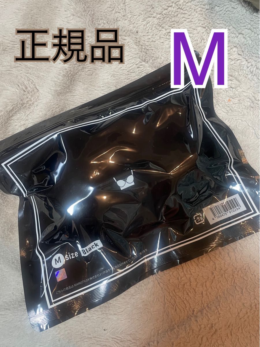 アガリズム AGARISM×GYDA ナイトブラ ブラック Mサイズ スポーツ アガリズム AGARISM×GYDA ナイトブラ ブラック Mサイズ スポーツ