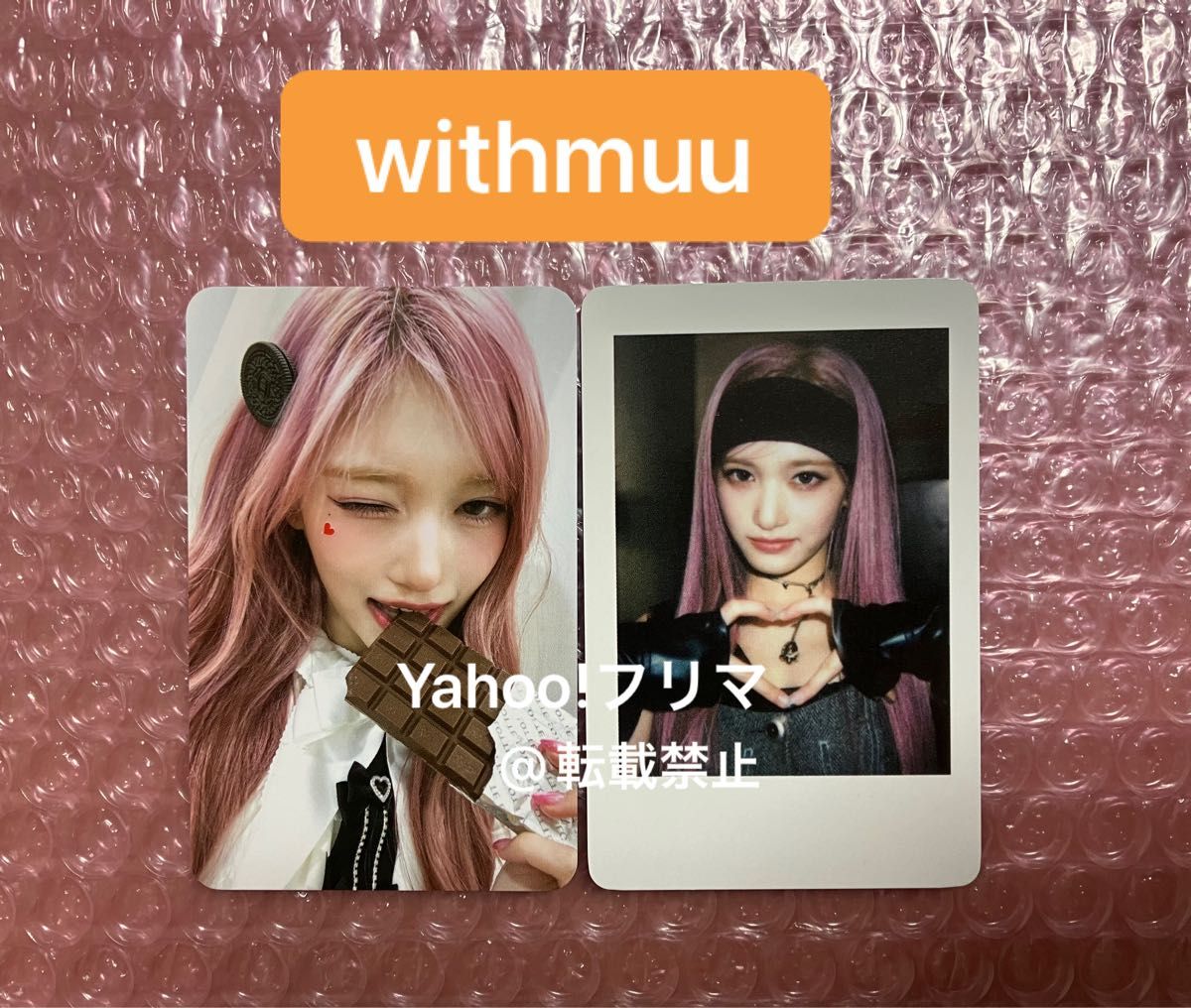 IVE イソ withmuu 特典 トレカ フォトカード ポラロイド IVE イソ withmuu 特典 トレカ フォトカード ポラロイド