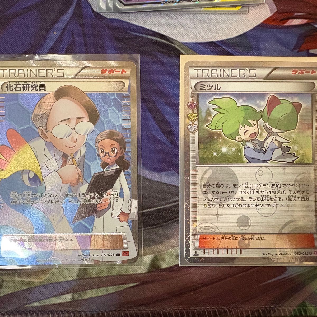 バラ売り可】 ポケモンカード/ポケカ サカキの計画SR チェレン バラ売り可】 ポケモンカード/ポケカ サカキの計画SR チェレン