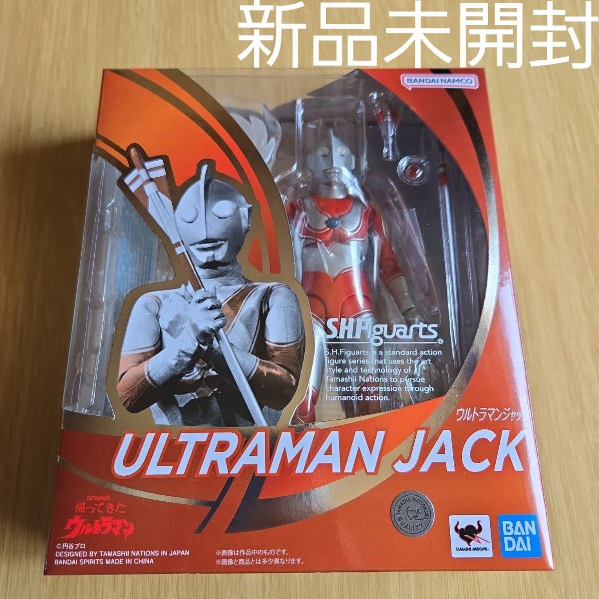 【未開封】SHFiguarts ウルトラマンジャック S H Figuarts ウルトラマンジャック 新品未開封 フィギュアーツ