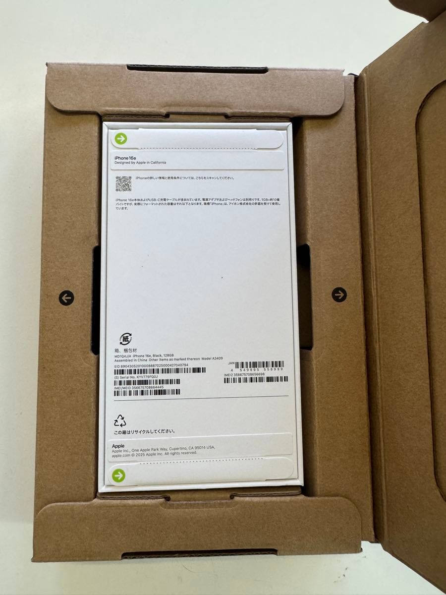 新品未開封品 SIMフリー iPhone16e 128GB ブラック|Yahoo 新品未開封品 SIMフリー iPhone16e 128GB ブラック|Yahoo