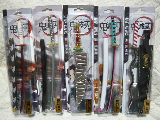 鬼滅の刃 日輪刀 竹筒 箱 21種類セット アミューズメント景品 未開封品 吾峠呼世晴 気になる情報まとめ 鬼滅の刃 日輪刀 竹筒 箱 21種類セット アミューズメント景品 未開封品 吾峠呼世晴 気になる情報まとめ