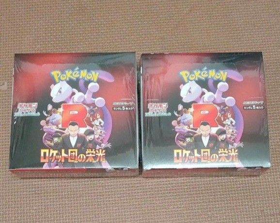 ポケモンカード ロケット団の栄光 未開封シュリンク付き 2BOX ポケモンカード ロケット団の栄光 未開封シュリンク付き 2BOX