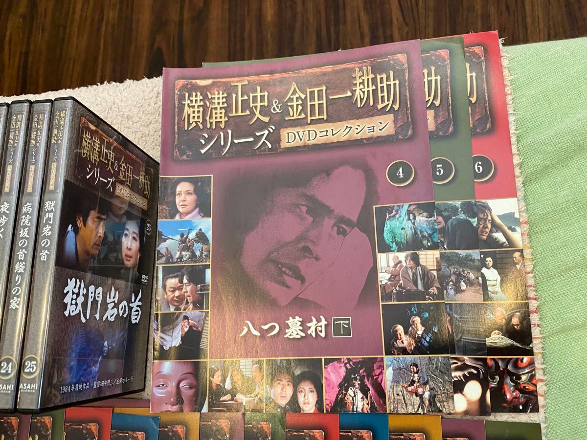冊子付き横溝正史&金田一耕助シリーズ DVDコレクション1〜25 冊子付き横溝正史&金田一耕助シリーズ DVDコレクション1〜25
