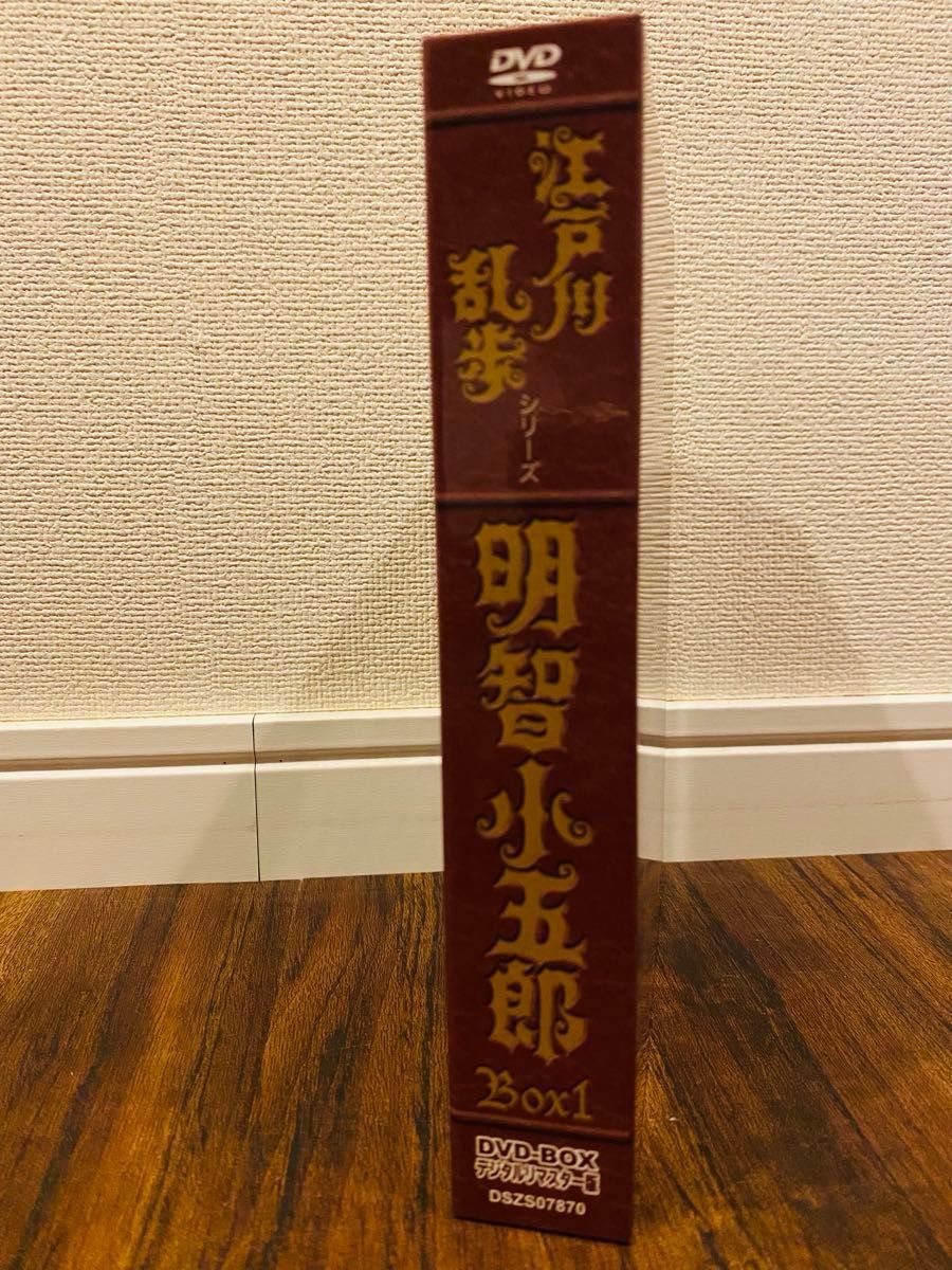 江戸川乱歩シリーズ 明智小五郎 DVD-BOX1 デジタルリマスター版 江戸川乱歩シリーズ 明智小五郎 DVD-BOX1 デジタルリマスター版