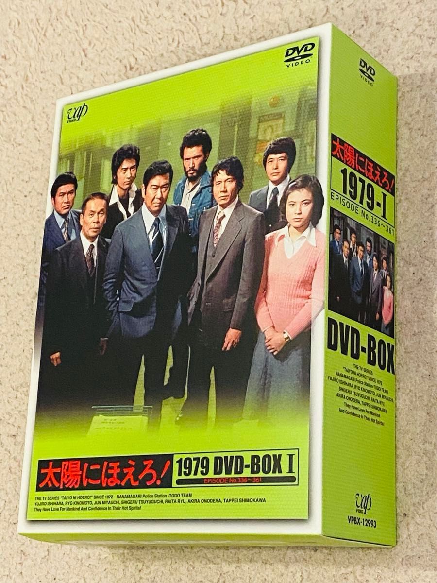 太陽にほえろ 1979 DVD-BOX Ⅰ〈限定生産・7枚組〉 正規品 ボン 太陽にほえろ 1979 DVD-BOX Ⅰ〈限定生産・7枚組〉 正規品 ボン