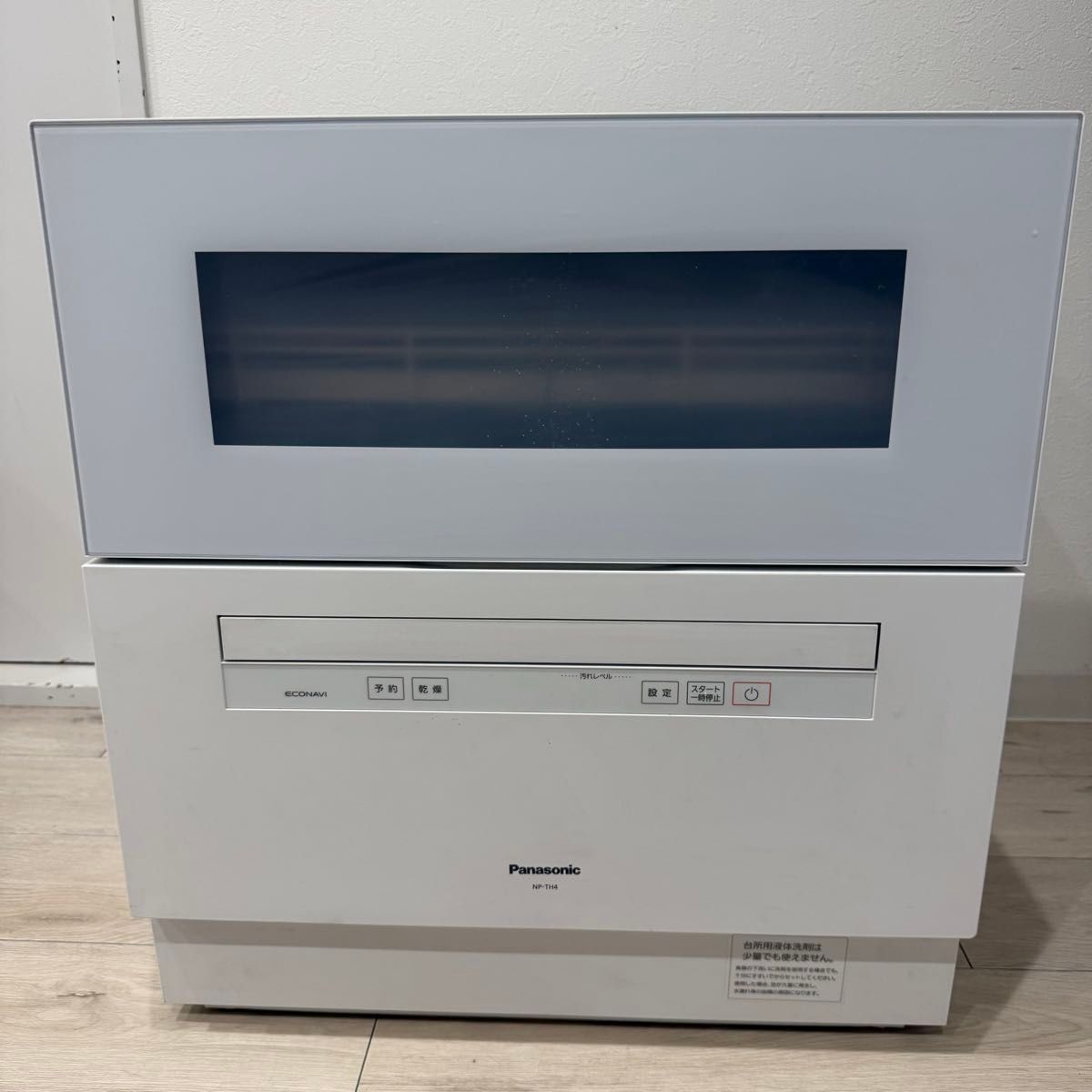 Panasonic パナソニック 食器洗い乾燥機 NP-TH4-W|Yahoo!フリマ Panasonic パナソニック 食器洗い乾燥機 NP-TH4-W|Yahoo!フリマ